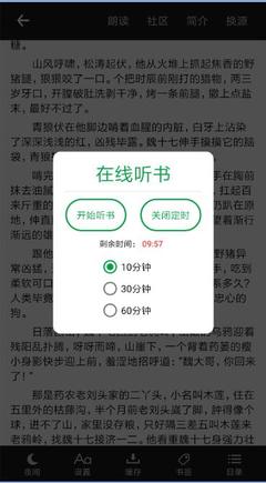 问鼎娱乐app